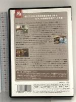 ユーロアーツ ドキュメンタリー ピアノ、その300年の歴史 アーティストハウス DVD