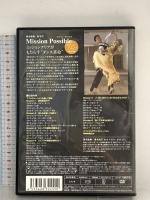 青木康典・知子のミッション・ポッシブル~クイックステップ~ 株式会社ミコノス＆CO 青木康典 青木知子 DVD