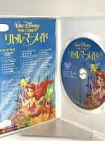 リトル・マーメイド ブエナビスタホームエンターテイメント ジョディ・ベンスン DVD