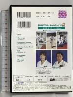 新世紀王者のスキルアップドリル2 エリサセミナーin Hawaii CHAMP エリサ・アウ 小高忠三 DVD