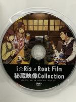 Root Film 秘蔵映像Collection KADOKAWA GAMES i Ris [DVD]