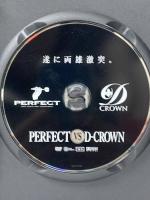 PERFECT vs D-CROWN 一般社団法人PERFECT [DVD]