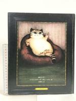 猫のヤーコプ 猫のヤーコプのすてきな世界 猫のヤーコプの恋 エイプリル・ミュージック トーマス ヘルトナー 3冊セット 不揃い