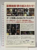 DREAM COUPLES TOURNAMENT 29TH JULY 2007 IN BENOA 株式会社ニュートン [DVD]