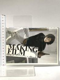 MAKING FILM DISC5 エイベックスマーケティング株式会社 東方神起 [DVD]
