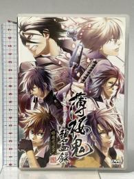 薄桜鬼 碧血録 特典ディスク ジェネオン・ユニバーサルエンターテインメント 桑島法子 [DVD]