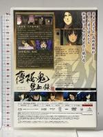 薄桜鬼 碧血録 特典ディスク ジェネオン・ユニバーサルエンターテインメント 桑島法子 [DVD]