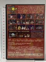 主人がオオアリクイに殺されて1年が過ぎました。SOLID STAR プロデュースvol.8 SOLID STAR 野村宏伸 [DVD]