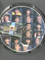 主人がオオアリクイに殺されて1年が過ぎました。SOLID STAR プロデュースvol.8 SOLID STAR 野村宏伸 [DVD]