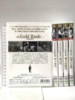 DVD まとめ 洋画 チャップリン関連 5本セット 黄金時代 サーカス 街の灯 殺人狂時代 巴里の女性