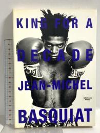 KING FOR A DECADE JEAN-MICHEL 光琳社出版 TakaKawachi