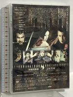 阿修羅城の瞳 E!oshibai 竹松・ヴィレッヂ 天海祐希 市川染五郎 DVD 2枚組