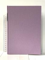 人事訴訟の実務 新日本法規出版 松原 正明