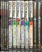 車関係のDVD まとめて75本以上 カーレース ベストモータリング 峠最強伝説 ホットバージョン OPTION DVD