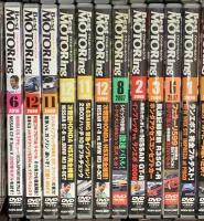 車関係のDVD まとめて75本以上 カーレース ベストモータリング 峠最強伝説 ホットバージョン OPTION DVD