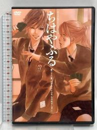 ちはやふる 第26首「わがみよにふる ながめせしまに」 オリジナルアニメーションDVD 講談社 末次 由紀 綾瀬千早 DVD