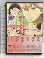 ちはやふる 第26首「わがみよにふる ながめせしまに」 オリジナルアニメーションDVD 講談社 末次 由紀 綾瀬千早 DVD