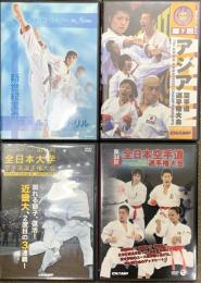 空手関係のDVD まとめて4本セット 全日本空手道選手権大会 アジア空手道選手権大会 新世紀王者のスキルアップドリル DVD 4枚組