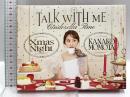 Talk With Me Xmas Night ～シンデレラタイム～ キングレコード 百田夏菜子 Blu-ray+CD 3枚組