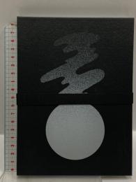 サカナクション 懐かしい月は新しい月〜蜃気楼〜ビクターエンタテインメント サカナクション LIVE Blu-ray