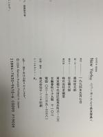 ニューヨークより、長友啓典へ 求龍堂 黒田 征太郎