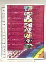 Pretty Rhythm Rainbow Live Unit 1 エイベックスエンターテインメント 加藤英美里 [DVD] 2枚組