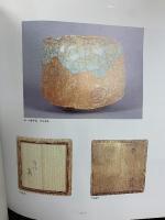 【図録】酒井宗雅-風雅を愛した姫路城主-姫路文学館 平成3年 神戸新聞社