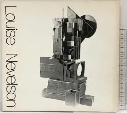【図録】Louise Nevelson ルイーズ・ネヴェルスン展 1983年 大原美術館 後援：アメリカ大使館