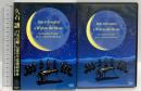 輸入盤 久石譲 月光星願～2003年 巡回演奏會 JOE HISAISHI~a Wish to the Moon~ETUDE&ENCORE PIANO STORIES 2003 ユニバーサルミュージック DVD
