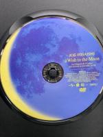 輸入盤 久石譲 月光星願～2003年 巡回演奏會 JOE HISAISHI~a Wish to the Moon~ETUDE&ENCORE PIANO STORIES 2003 ユニバーサルミュージック DVD