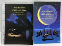 輸入盤 久石譲 月光星願～2003年 巡回演奏會 JOE HISAISHI~a Wish to the Moon~ETUDE&ENCORE PIANO STORIES 2003 ユニバーサルミュージック DVD