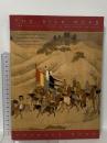 洋書 The Silk Road: Two Thousand Years in the Heart of Asia Univ of California Pr FrancesWood