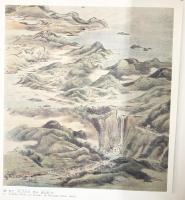 【図録】日本の山水画展 東京国立博物館 朝日新聞社 1977年