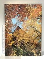 大和路―田中真知郎写真集 朝日新聞社 田中真知郎 犬養孝