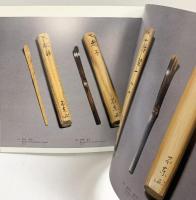 【図録】細川護熙展 古美術 柳 2009年 発行：株式会社不東