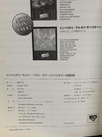 バンドスコア インペリテリ/ヴェリーベスト・オブ・インペリテリ~光速 オクト出版社