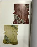 【図録】熊谷好博子作品集 発行：井本商店図書部 著：熊谷好博子 昭和43年