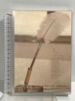 NA-O Chapel Live ＠パレス愛 2011.11.10  宇都直樹  DVD