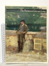 図録 グレー村の画家たち The Painters in Grez-sur-Loing 2000-01 読売新聞社