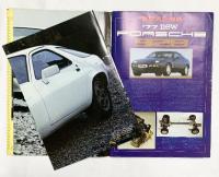 別冊・映画ファン ＡＬＬランボルギーニ特集号 イオタ・カウンタック・ミウラ ・エスパーダ・ハラマ 昭和52年 愛宕書房