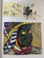 図録 東海アートオークション 1999 東海アートオークション株式会社