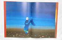 【図録】「夢染人」永田萠画集 河出書房新社 1983年