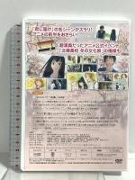 君に届け 同梱版限定スペシャル 集英社 椎名軽穂 DVD