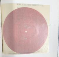 広告電通賞年紀 第16回 1963年度版 株式会社電通