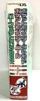 ポケットモンスターダイヤモンド・ポケットモンスターパール パーフェクトクリアBOOK 毎日コミュニケーションズ 2006年