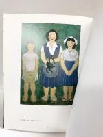 【図録】前田青邨・平山郁夫 師弟展 -心の系譜- 平山郁夫美術館 2008年