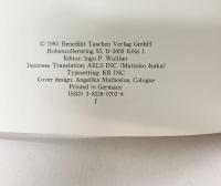 【図録】Ingo F.Walther:Van Gogh 1583-1890 フィンセント・ファン・ゴッホ 夢想と現実 BenedikiTASCHEN 1993年