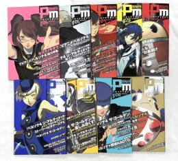 ペルソナマガジン関係 不揃い まとめて9冊セット 角川グループパブリッシング アスキーメディアワークス