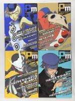 ペルソナマガジン関係 不揃い まとめて9冊セット 角川グループパブリッシング アスキーメディアワークス