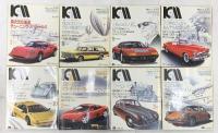 車雑誌関係 まとめて25冊以上 不揃いくるまにあ マガジンボックス HYPER くるまにあ クルマ図鑑 スポーツカー
